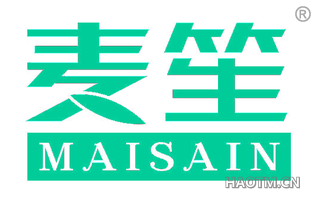 麦笙 MAISAIN