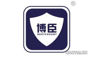 博臣 BEOYCHOUNY