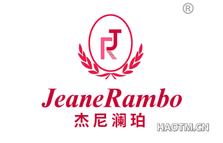 杰尼澜珀 JEANERAMBO JR