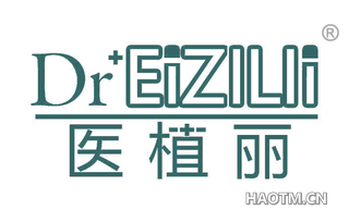 医植丽 DR EIZILII