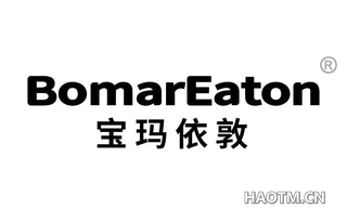 宝玛依敦 BOMAREATON