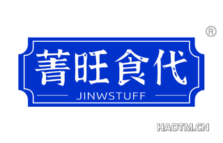 菁旺食代 JINWSTUFF