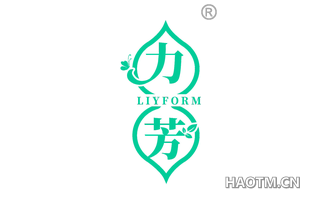 力芳 LIYFORM