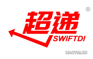 超递 SWIFTDI