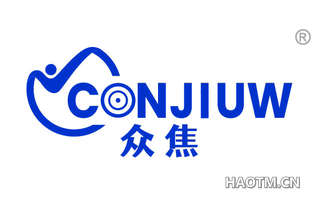 众焦 CONJIUW