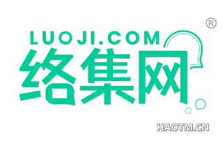 络集网 LUOJI COM