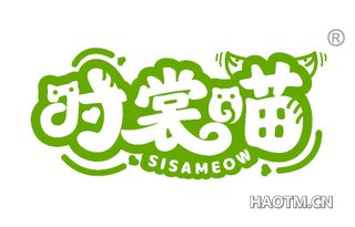 时裳喵 SISAMEOW