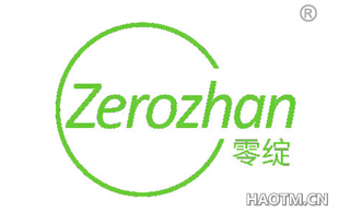 零绽 ZEROZHAN