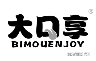 大口享 BIMOUENJOY