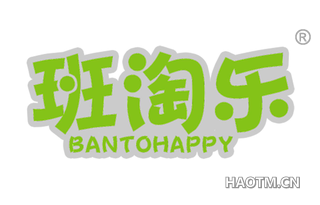 班淘乐 BANTOHAPPY