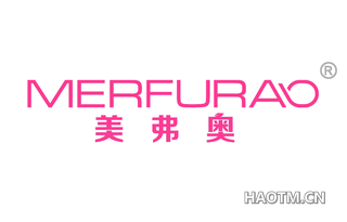 美弗奥 MERFURAO