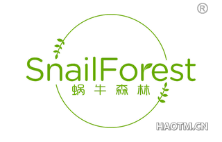 蜗牛森林 SNAIL FOREST