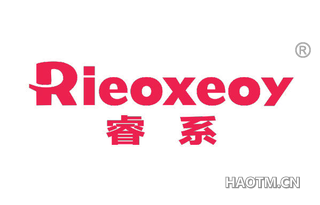 睿系 RIEOXEOY