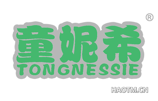 童妮希 TONGNESSIE