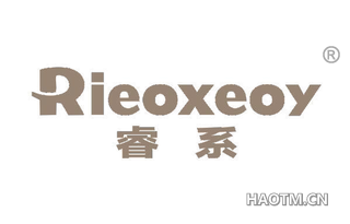 睿系 RIEOXEOY
