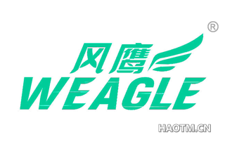 风鹰 WEAGLE