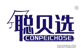 聪贝选 CONPEICHOSE