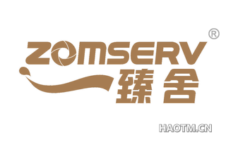 臻舍 ZOMSERV