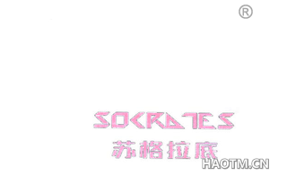 苏格拉底 SOCRATES