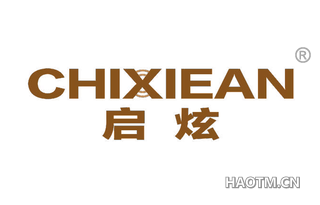 启炫 CHIXIEAN