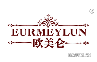 欧美仑 EURMEYLUN