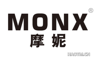 摩妮 MONX