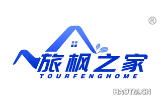 旅枫之家 TOURFENGHOME