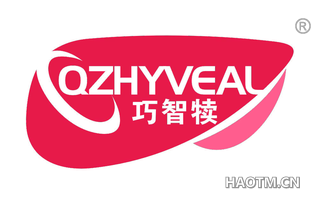 巧智犊 QZHYVEAL