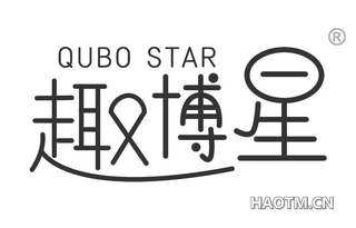 趣博星 QUBO STAR