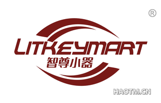 智尊小器 LITKEYMART