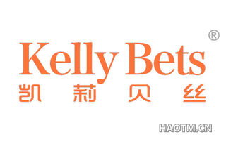 凯莉贝丝 KELLY BETS