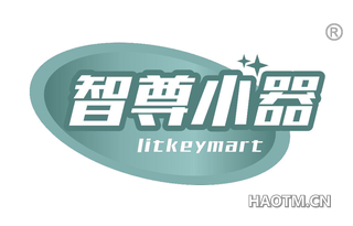 智尊小器 LITKEYMART