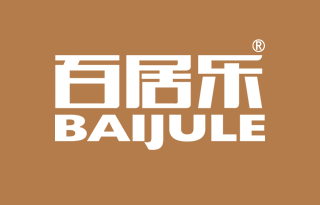百居乐 