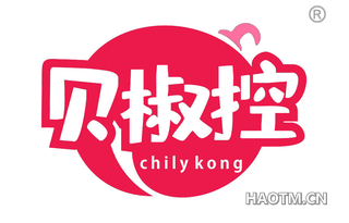 贝椒控 CHILYKONG