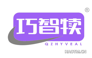 巧智犊 QZHYVEAL