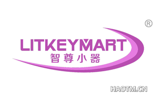 智尊小器 LITKEYMART