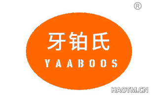 牙铂氏 YAABOOS