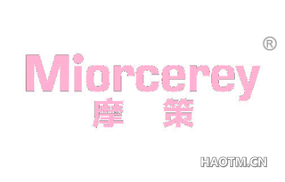 摩策 MIORCEREY