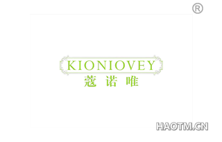 蔻诺唯 KIONIOVEY