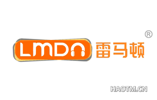 雷马顿 LMDN