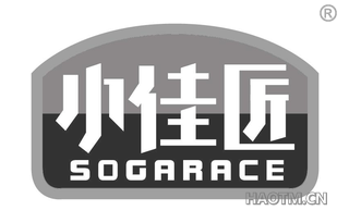 小佳匠 SOGARACE