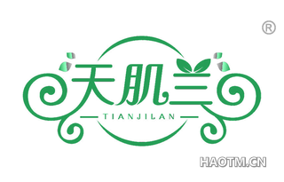 天肌兰 