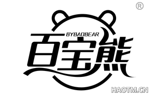 百宝熊 BYBAOBEAR