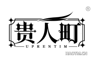 贵人町 UPRENTIM