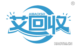 艾回收 AIBACKSO