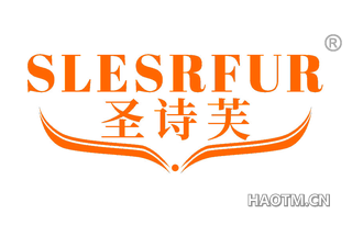 圣诗芙 SLESRFUR