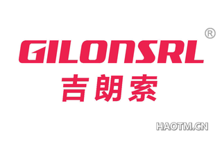 吉朗索 GILONSRL