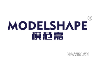 模范嘉 MODELSHAPE