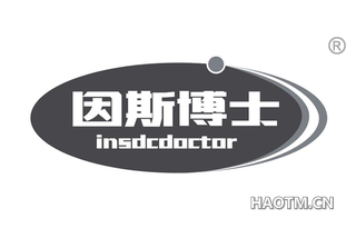 因斯博士 INSDCDOCTOR