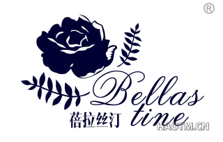 蓓拉丝汀 BELLAS TINE